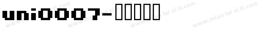uni0007字体转换