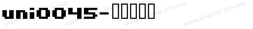 uni0045字体转换