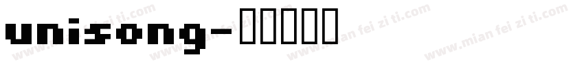 unisong字体转换