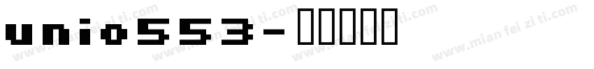 unio553字体转换