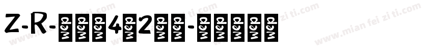Z-R-阵全套4右2修改字体转换