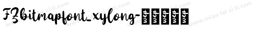 FZbitmapfont_xylong字体转换