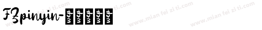 FZpinyin字体转换