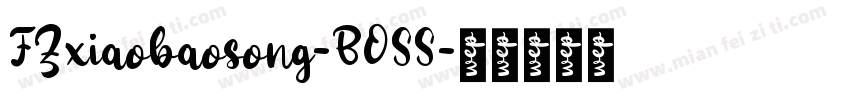 FZxiaobaosong-BOSS字体转换