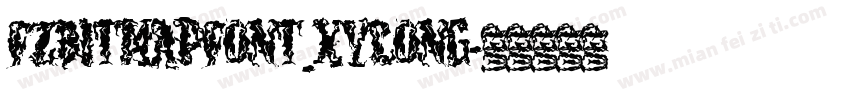 FZbitmapfont_xylong字体转换