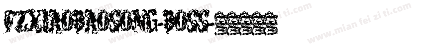 FZxiaobaosong-BOSS字体转换