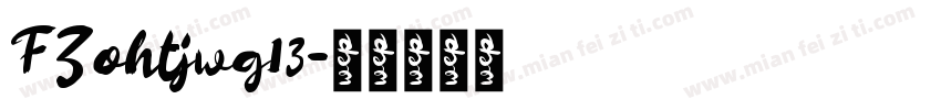FZohtjwg13字体转换