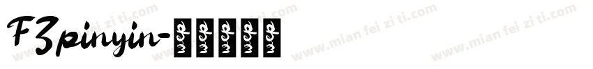 FZpinyin字体转换