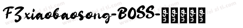 FZxiaobaosong-BOSS字体转换