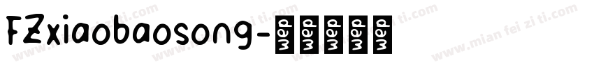 FZxiaobaosong字体转换