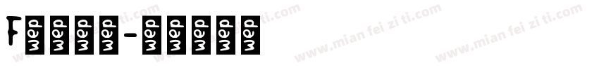 F类冷藏车字体转换