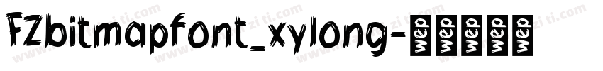 FZbitmapfont_xylong字体转换