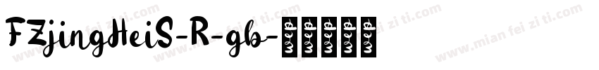 FZjingHeiS-R-gb字体转换