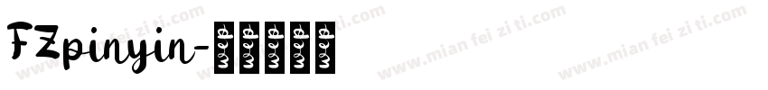 FZpinyin字体转换