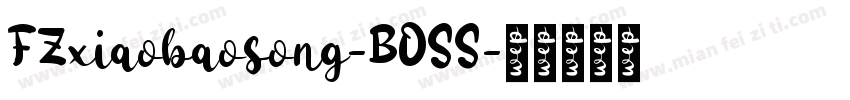 FZxiaobaosong-BOSS字体转换