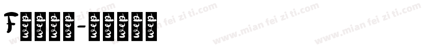 F类冷藏车字体转换
