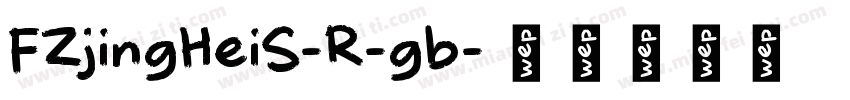 FZjingHeiS-R-gb字体转换