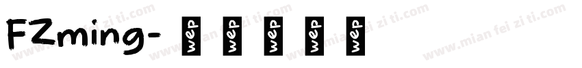 FZming字体转换