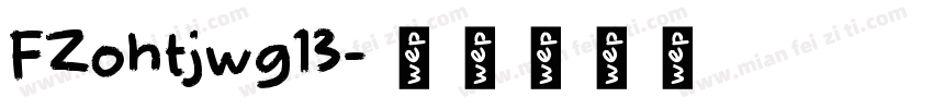 FZohtjwg13字体转换
