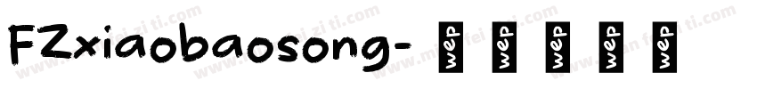 FZxiaobaosong字体转换