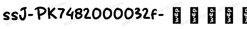 ssJ-PK7482000032f字体转换