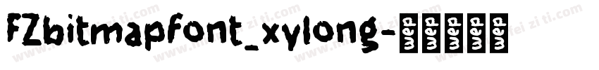 FZbitmapfont_xylong字体转换