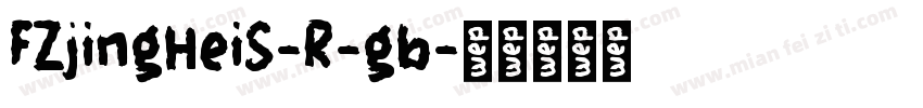 FZjingHeiS-R-gb字体转换