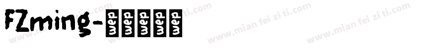 FZming字体转换