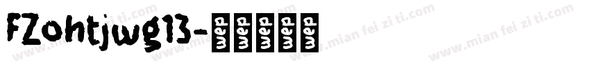 FZohtjwg13字体转换