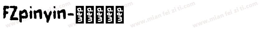 FZpinyin字体转换