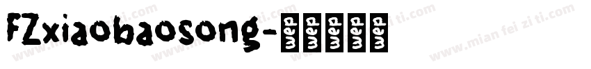 FZxiaobaosong字体转换