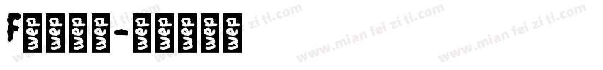 F类冷藏车字体转换