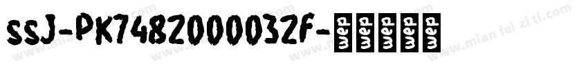 ssJ-PK7482000032f字体转换