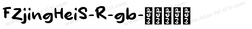 FZjingHeiS-R-gb字体转换