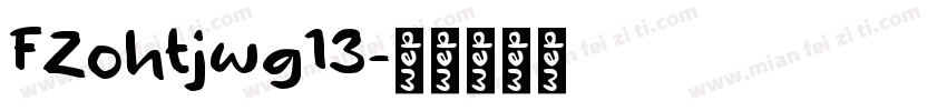 FZohtjwg13字体转换