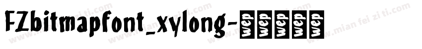FZbitmapfont_xylong字体转换