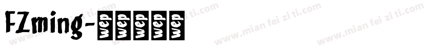 FZming字体转换