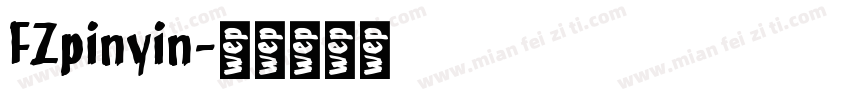 FZpinyin字体转换