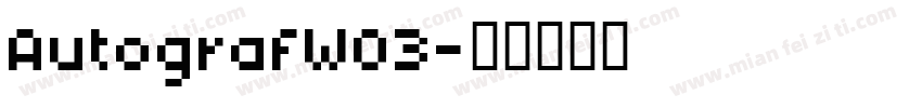 AutografW03字体转换