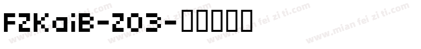 FZKaiB-Z03字体转换