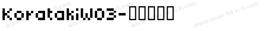 KoratakiW03字体转换