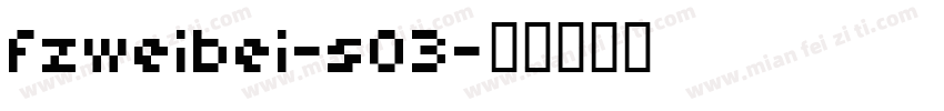 fzweibei-s03字体转换