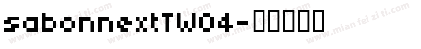 sabonnextTW04字体转换