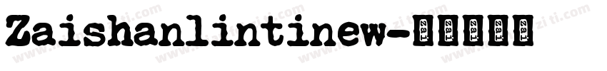 Zaishanlintinew字体转换