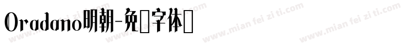 Oradano明朝字体转换