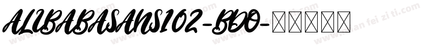 ALIBABASANS102-BDO字体转换