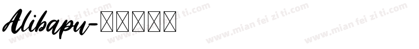 Alibapu字体转换