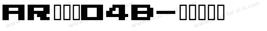 AR丸印篆04B字体转换