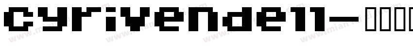 Cyrivende11字体转换