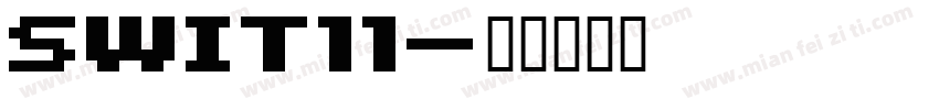 SWIT11字体转换